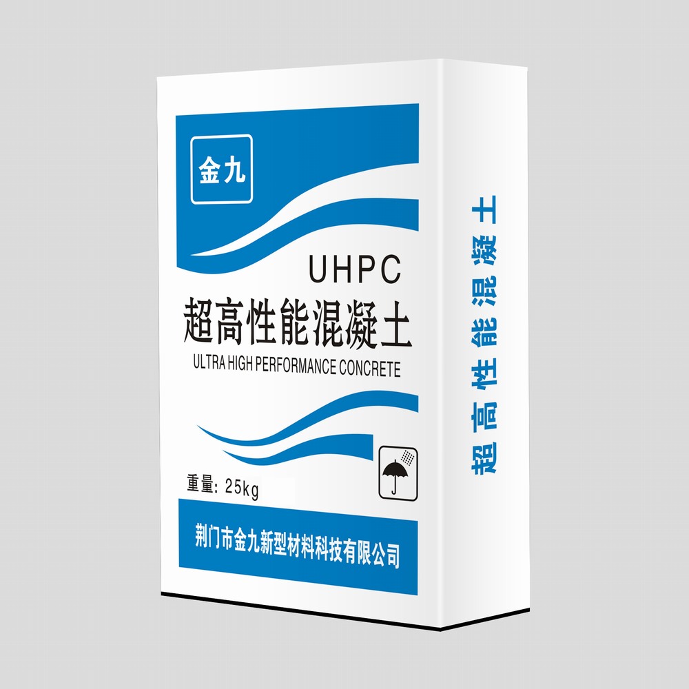 UHPC超高性能混凝土